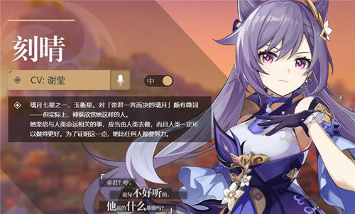 《原神》角色属性对应哪些能力 角色属性介绍