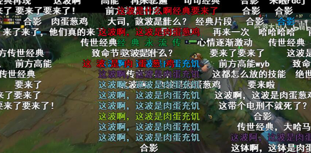 抖音肉蛋葱鸡是什么梗