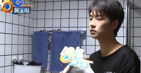 抖音1818黄金眼男团是什么梗