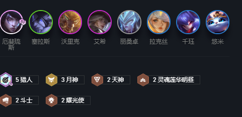 lol云顶之弈月神阵容玩法大全 月神羁绊玩法推荐