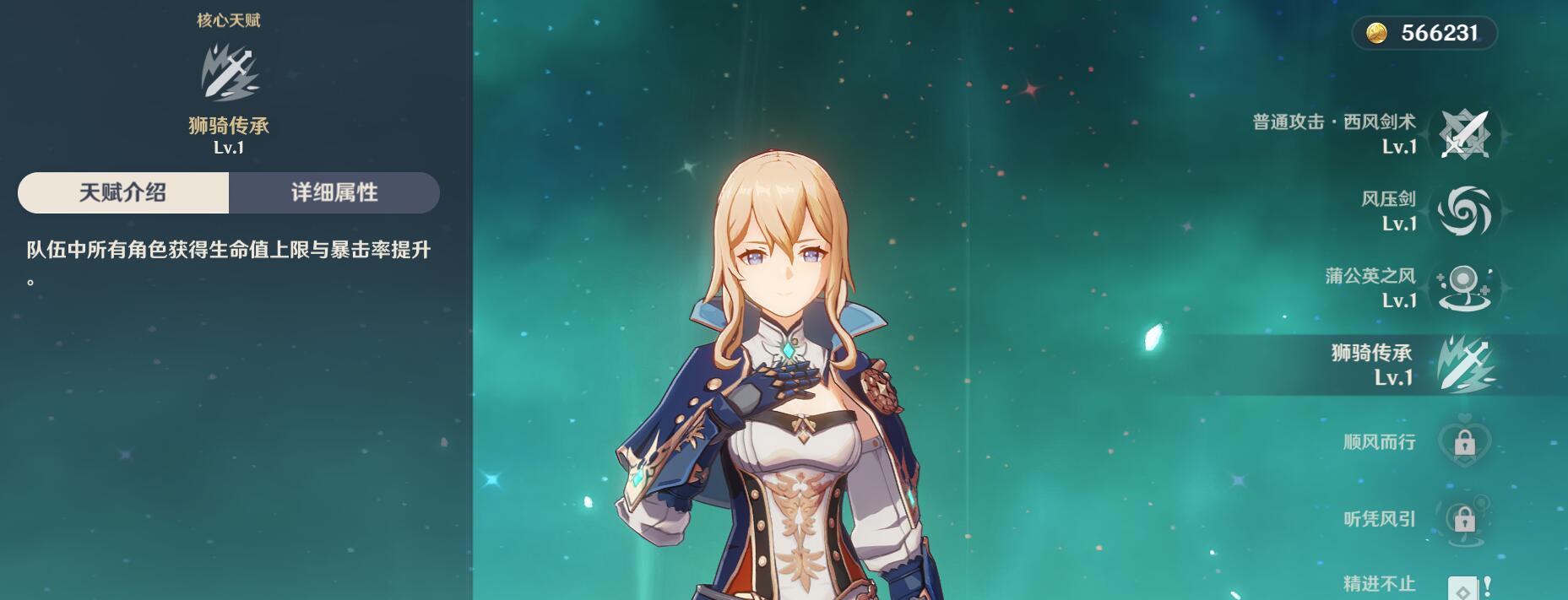 原神零氪玩家怎么玩 原神零氪玩家练什么英雄好