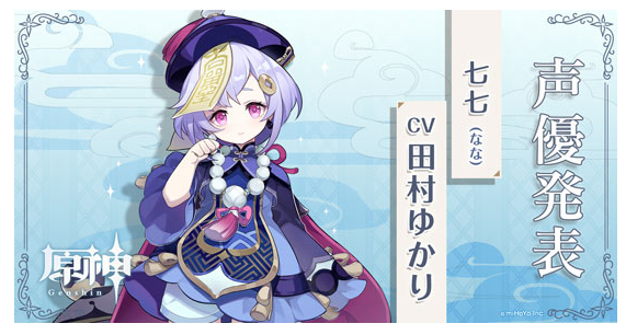 《原神》七七技能介绍 七七值得培养吗