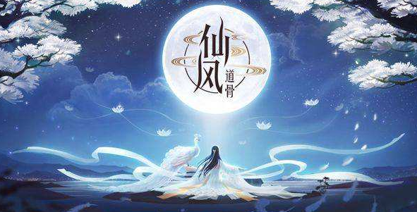 放置挂机的仙侠手游有哪些