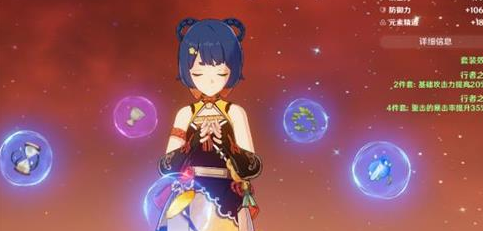 《原神》香菱武器推荐 香菱培养及武器推荐