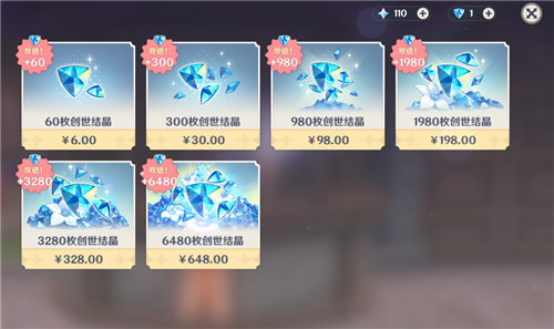 《原神》创世结晶有什么作用 创世结晶获取方法介绍