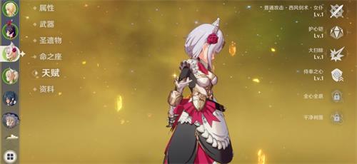 《原神》诺艾尔武器推荐 诺艾尔阵容推荐