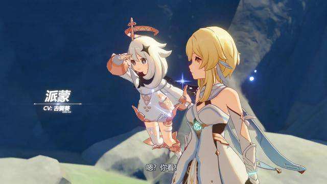 《原神》平民阵容推荐