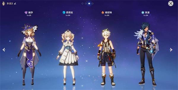 《原神》打怪阵容推荐