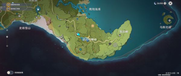 原神探索剑冢封印怎么通关