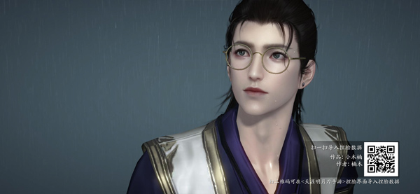 《天涯明月刀手游》薛之谦捏脸