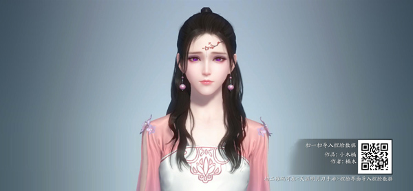 《天涯明月刀手游》迪丽热巴捏脸