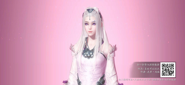 《天涯明月刀》手游云韵捏脸