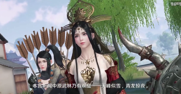 《天涯明月刀手游》苍梧客栈耶律兰怎么打