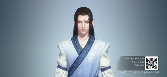 《天涯明月刀手游》楠木捏脸