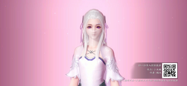 《天涯明月刀手游》古薰儿捏脸