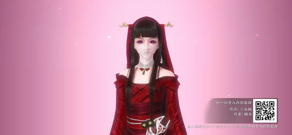 《天涯明月刀手游》小舞捏脸