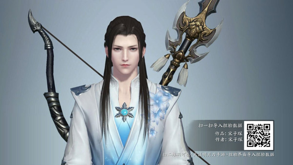 《天涯明月刀手游》宋子琛捏脸