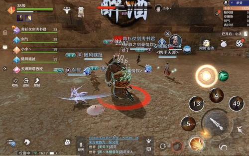 《天涯明月刀手游》苍梧客栈郝厨子怎么打