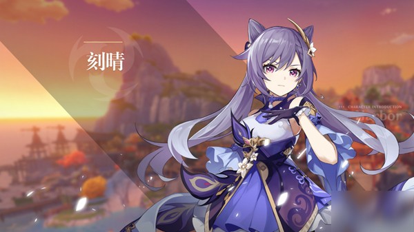 原神刻晴带风鹰剑和天空之刃哪个好