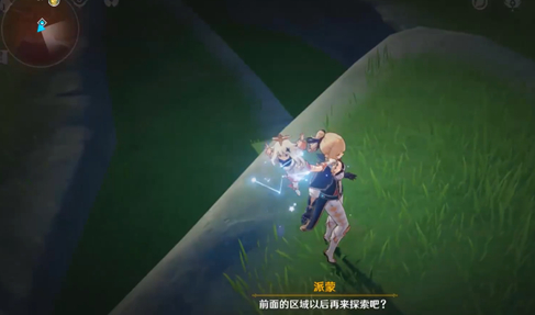 《原神》红色区域怎么进 红色区域进入方法介绍