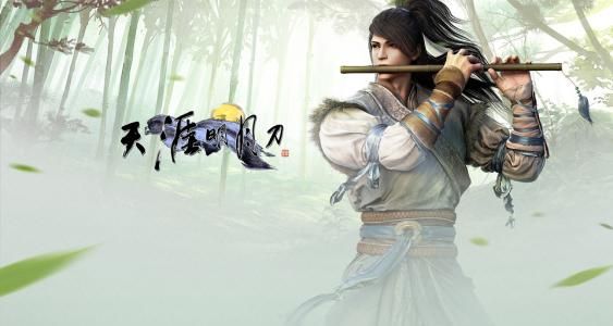 《天涯明月刀手游》太白连招技巧 太白连招详解