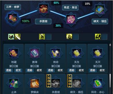 《天涯明月刀手游》丐帮石头选择什么好 丐帮石头推荐