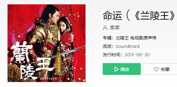 抖音我属于你的注定 不属于我的命运是什么歌