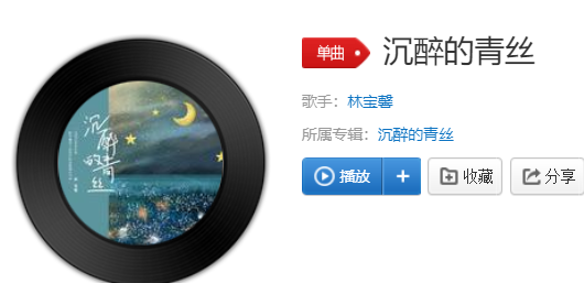 抖音如果回忆容易我会想你念你是什么歌