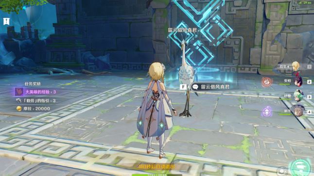 原神任务做完了怎么升级