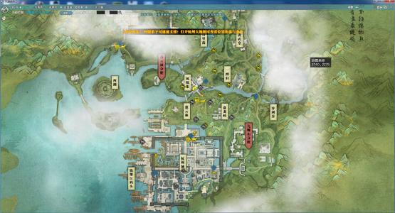 《天涯明月刀》手游井底蛙隐藏任务怎么完成