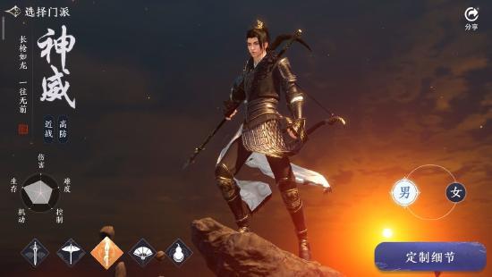 《天涯明月刀手游》神威厉害吗