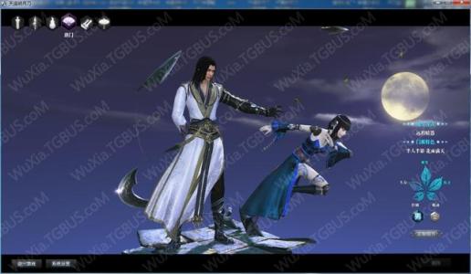 《天涯明月刀手游》唐门论剑技巧