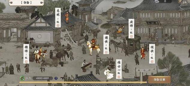 《天涯明月刀》手游雅士怎么样 天涯明月刀手游雅士曲谱玩法解析