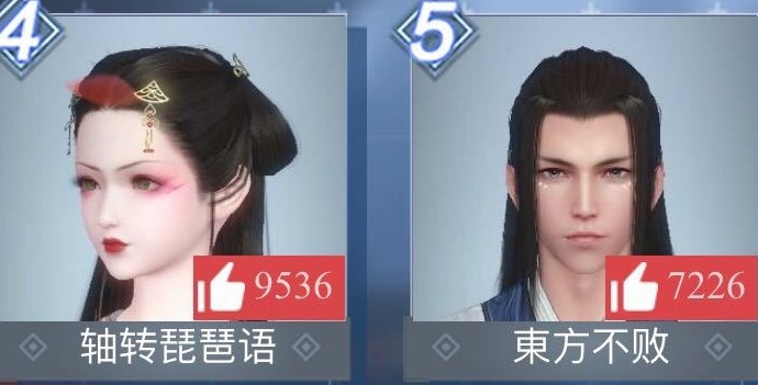 天刀手游捏脸排行榜