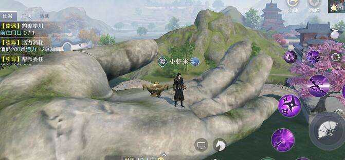 《天涯明月刀手游》移花琅纹选择