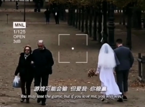 抖音游戏你可能会输，但爱我你稳赢图片