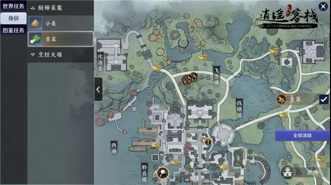 《天涯明月刀手游》厨师好玩吗 厨师身份玩法介绍