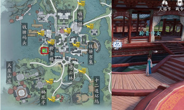 《天涯明月刀手游》聆音之约解锁条件