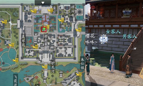 《天涯明月刀手游》奇遇四海奇珍怎么完成