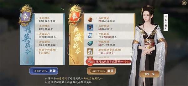 天涯明月刀手游氪金攻略汇总最新