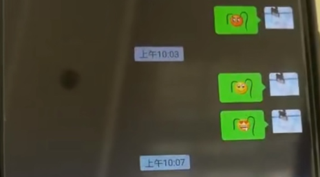 抖音表情小辫子怎么弄