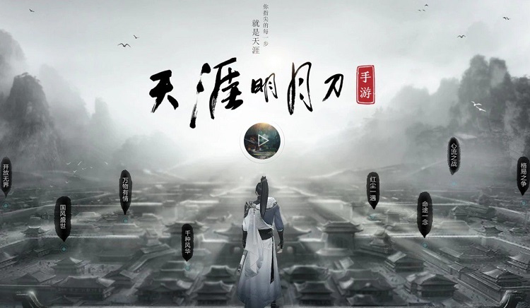 《天涯明月刀手游》五行藏珍金怎么完成