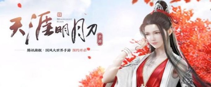 《天涯明月刀手游》伙伴大全 伙伴系统详解