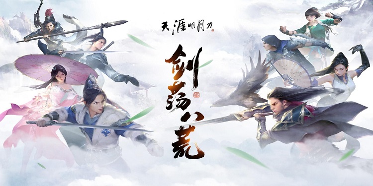 《天涯明月刀手游》失踪白兔奇遇怎么做