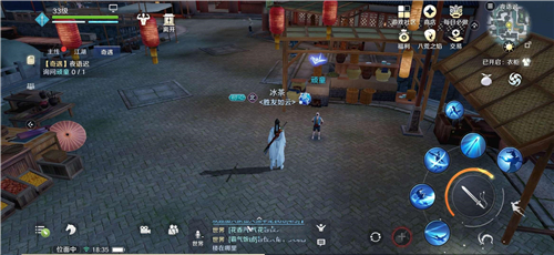 《天涯明月刀手游》以心证道任务怎么做