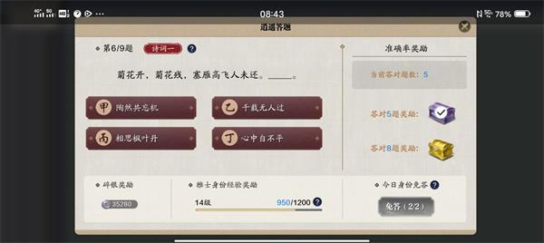 《天涯明月刀手游》洗练攻略 各个阶段的洗练攻略