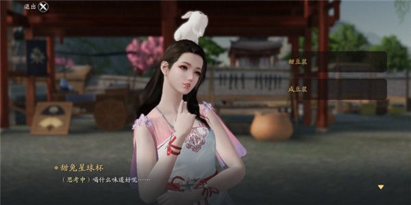 《天涯明月刀手游》人间风味奇遇怎么做