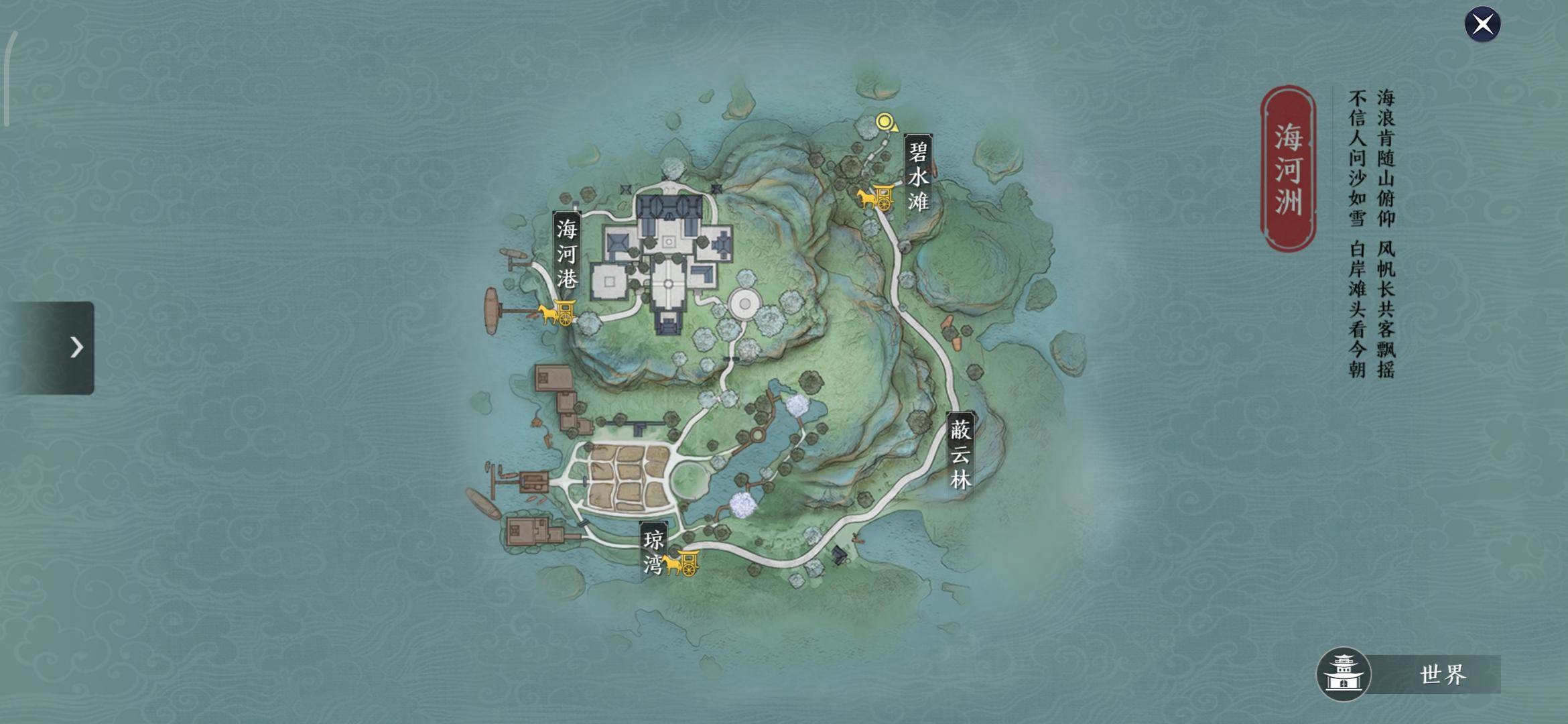 《天涯明月刀手游》海河州胜景录在哪里