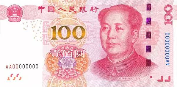 数字人民币怎么开通 数字人民币怎么开通