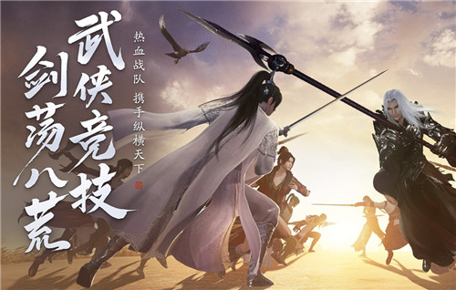 《天涯明月刀手游》移花和天香那个好 天香和移花玩谁好